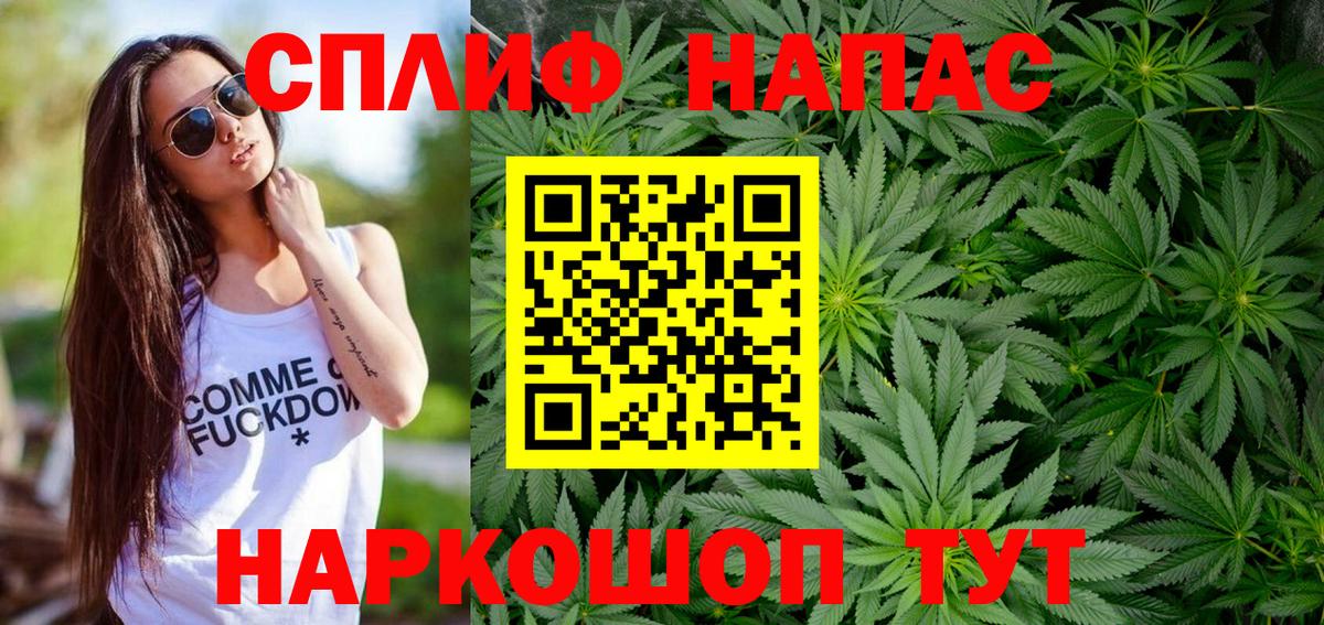 Марихуана марихуана Азов